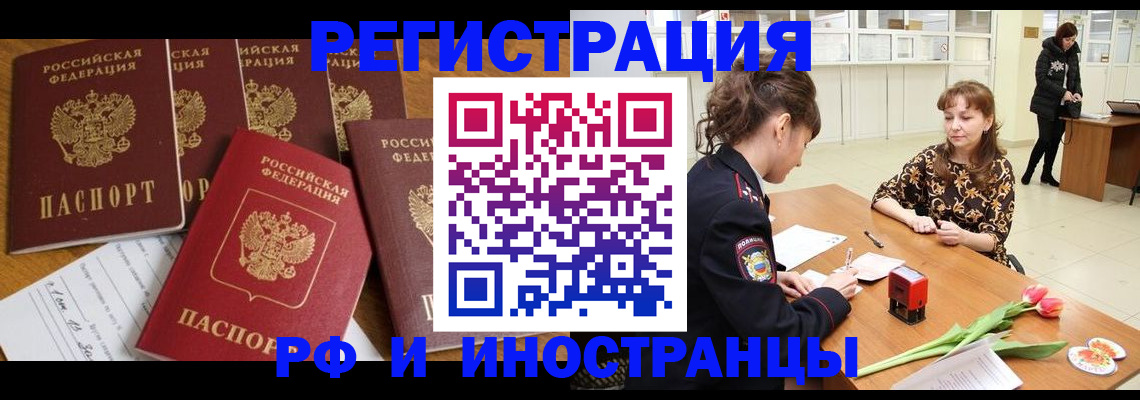 регистрация в Строителе